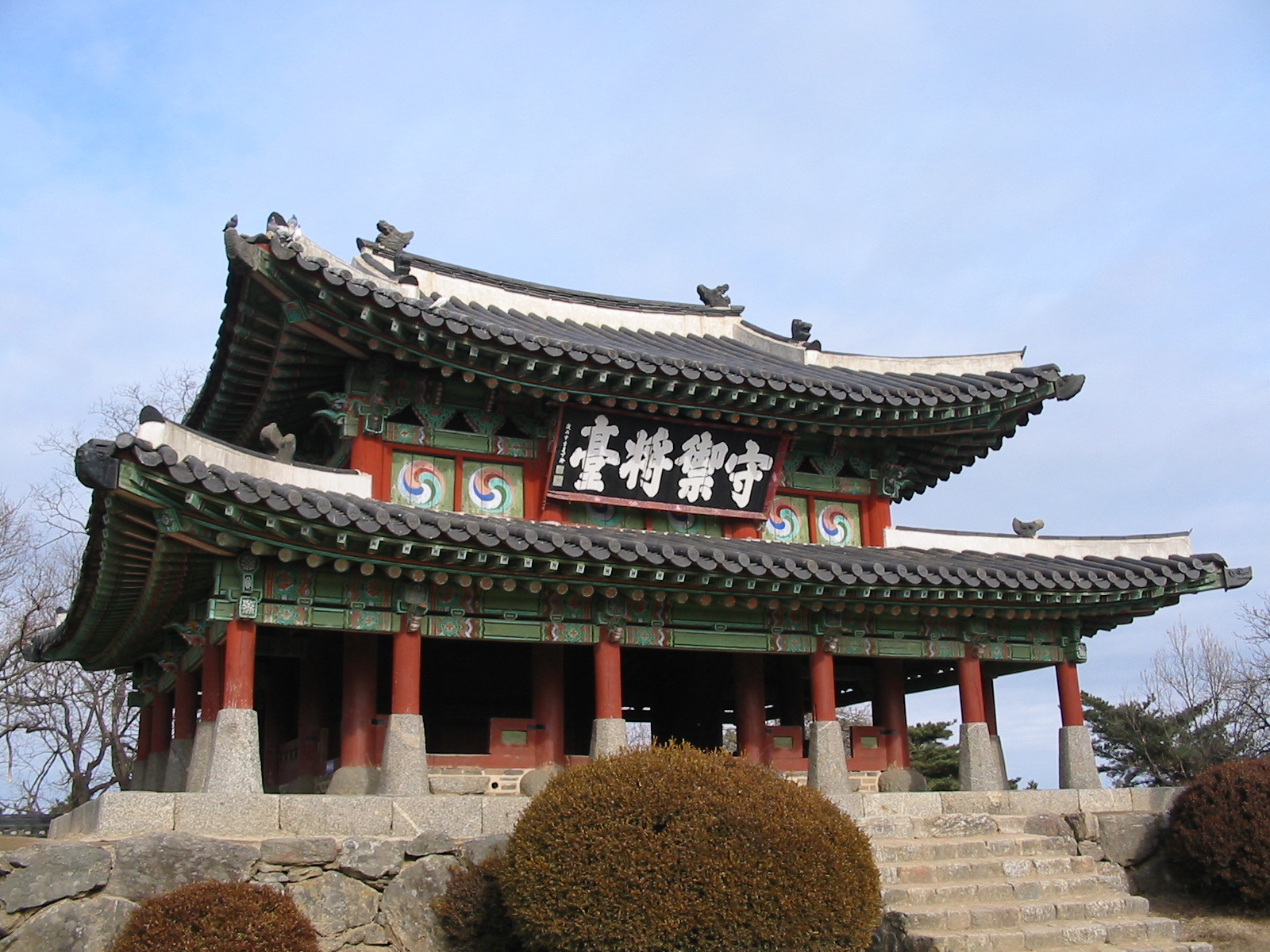 Achasanseong