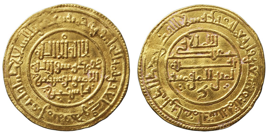 FileYusuf_Ben_Tasfin_dinar_22562.jpg