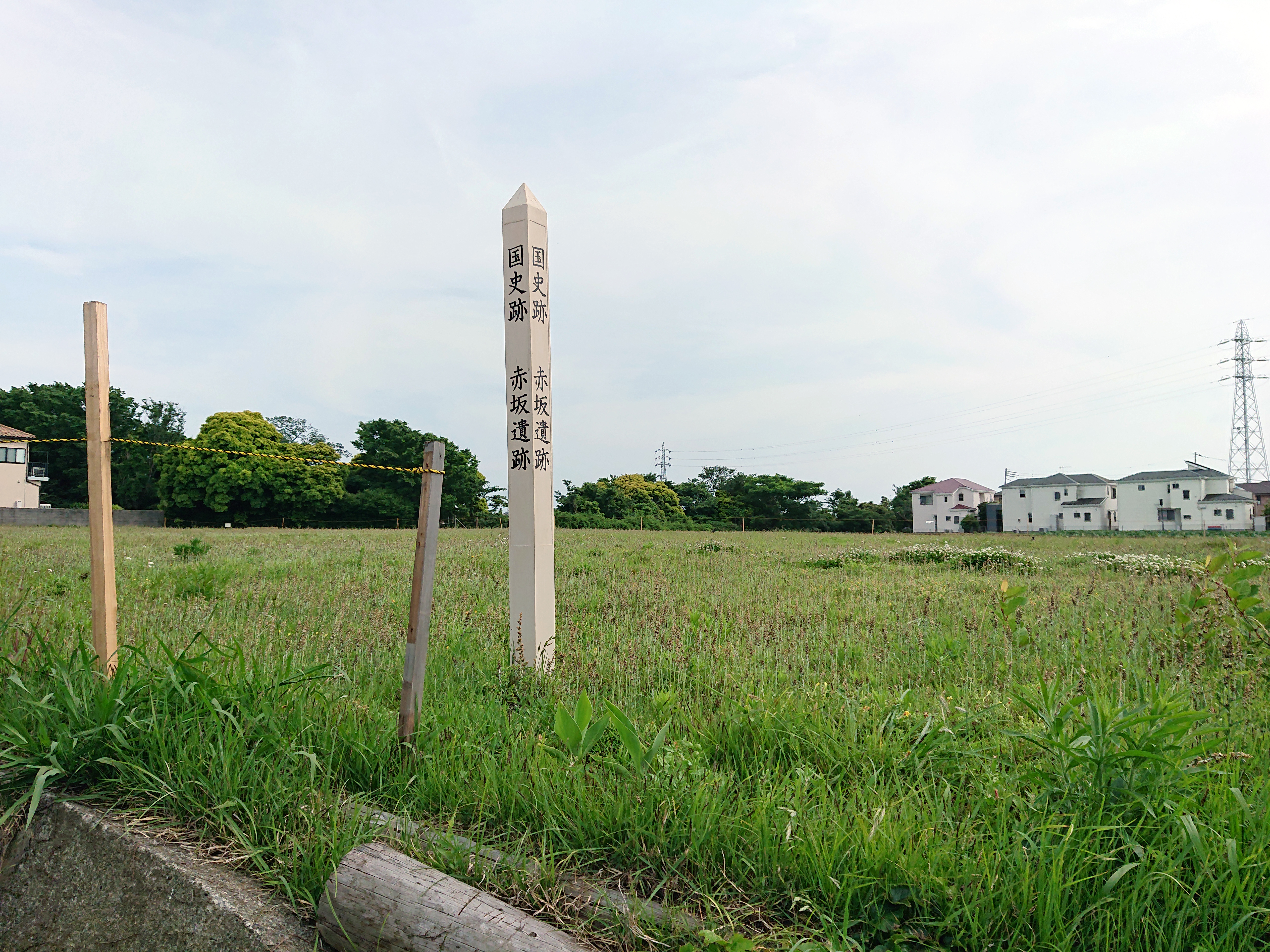 FileMiura_City_Akasaka_Archaeological_Site.jpg