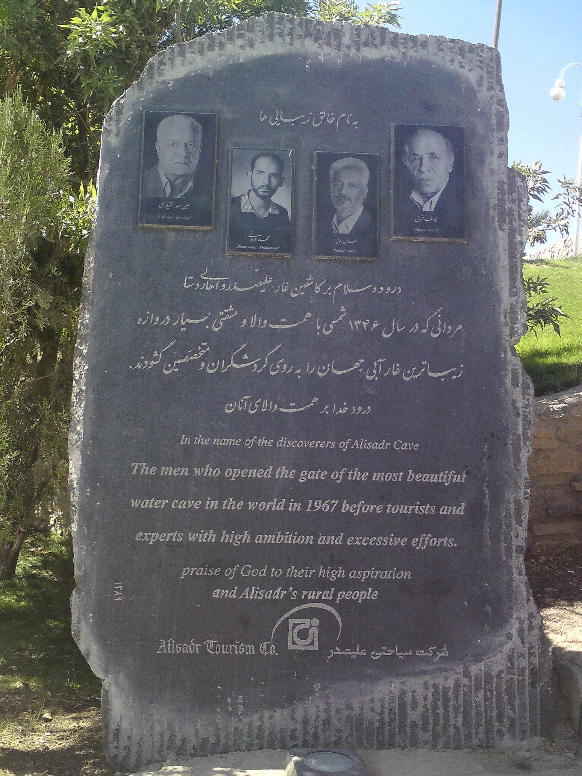 FileALI_SADR_CAVE_DISCOVERS.jpg