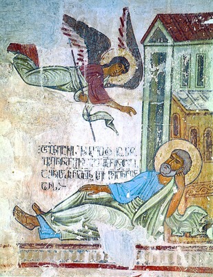 FileAteni_mural.jpg