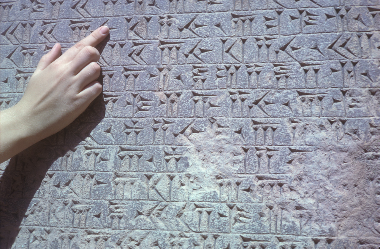 FileBehistunInscriptiondetail.jpg