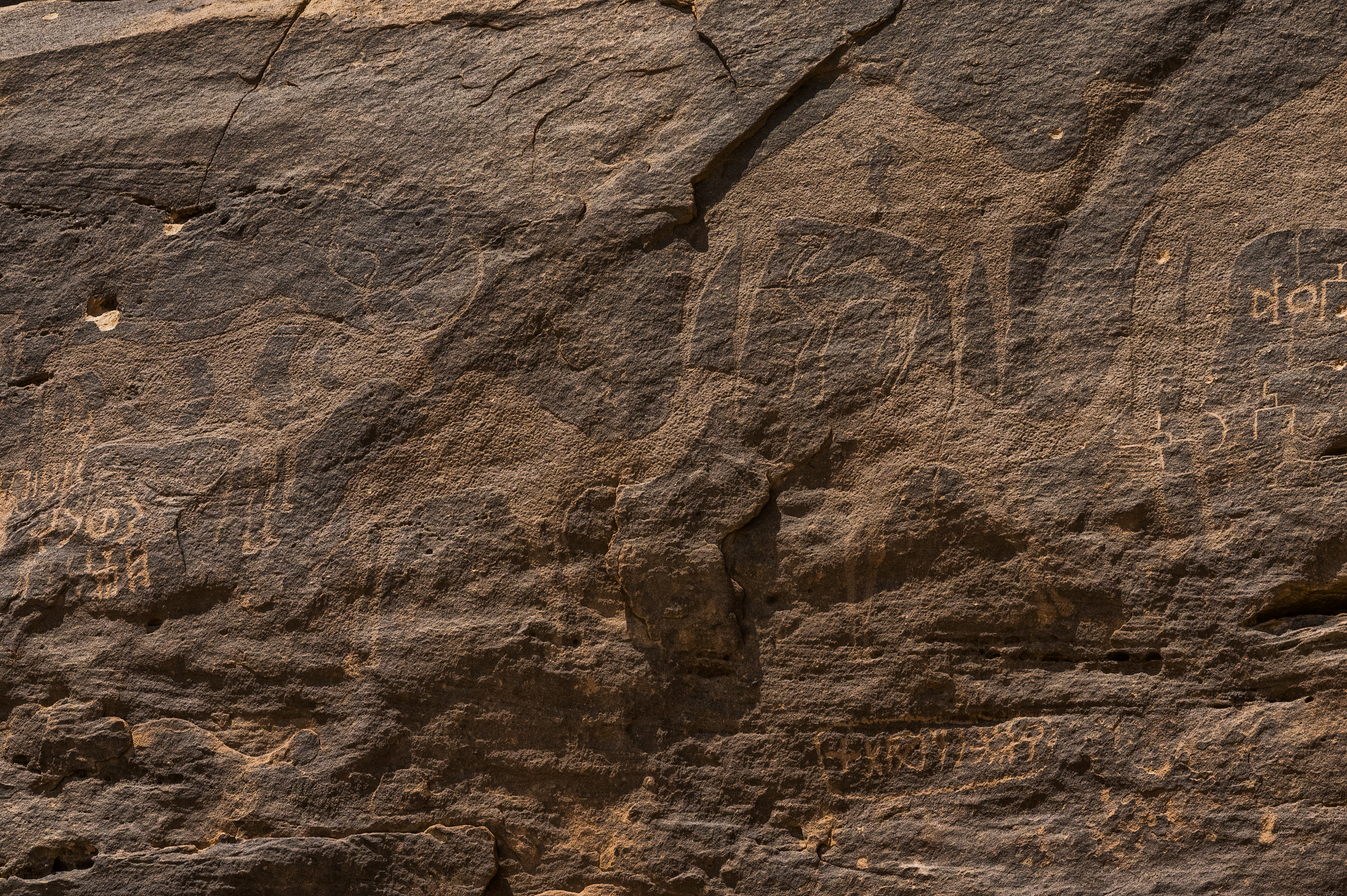 FileInscription_of_Shasaa1.jpg