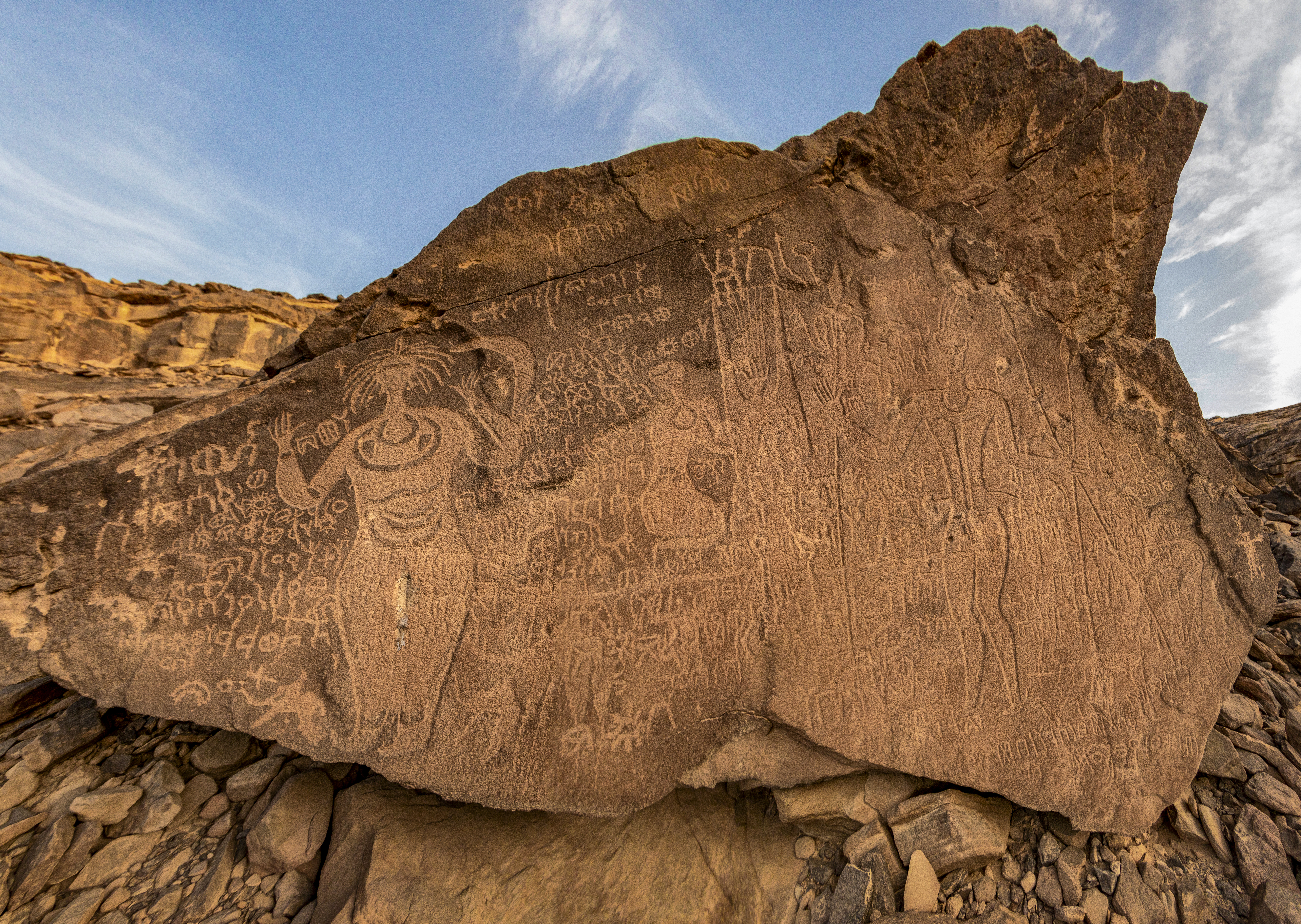 FileInscription_of_The_Dancers7.jpg