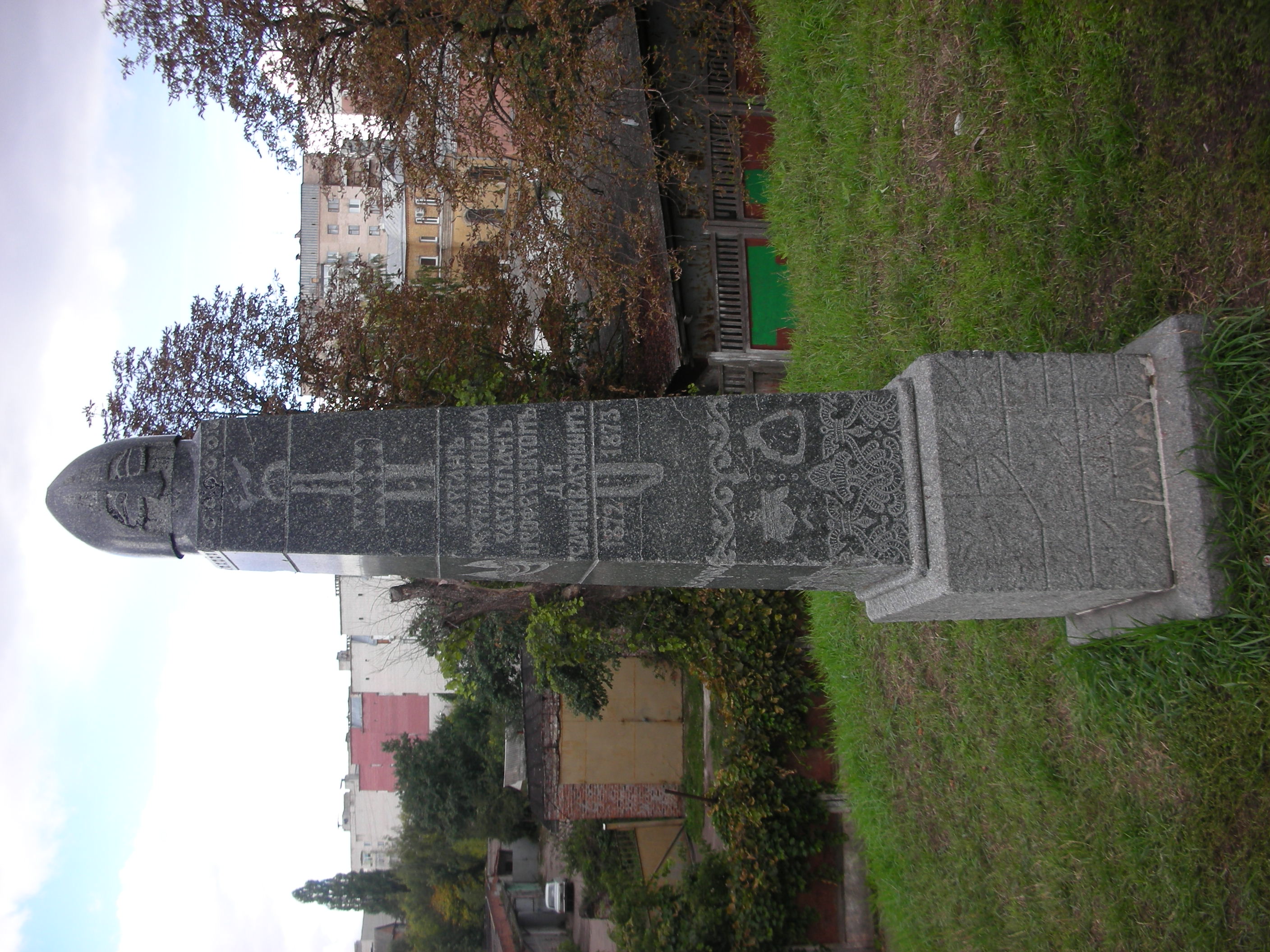 FileNSH_Chernigiv_Kurgan_Chorna_Mogyla_001.JPG