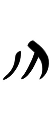 FileDemotic-character-pr.png
