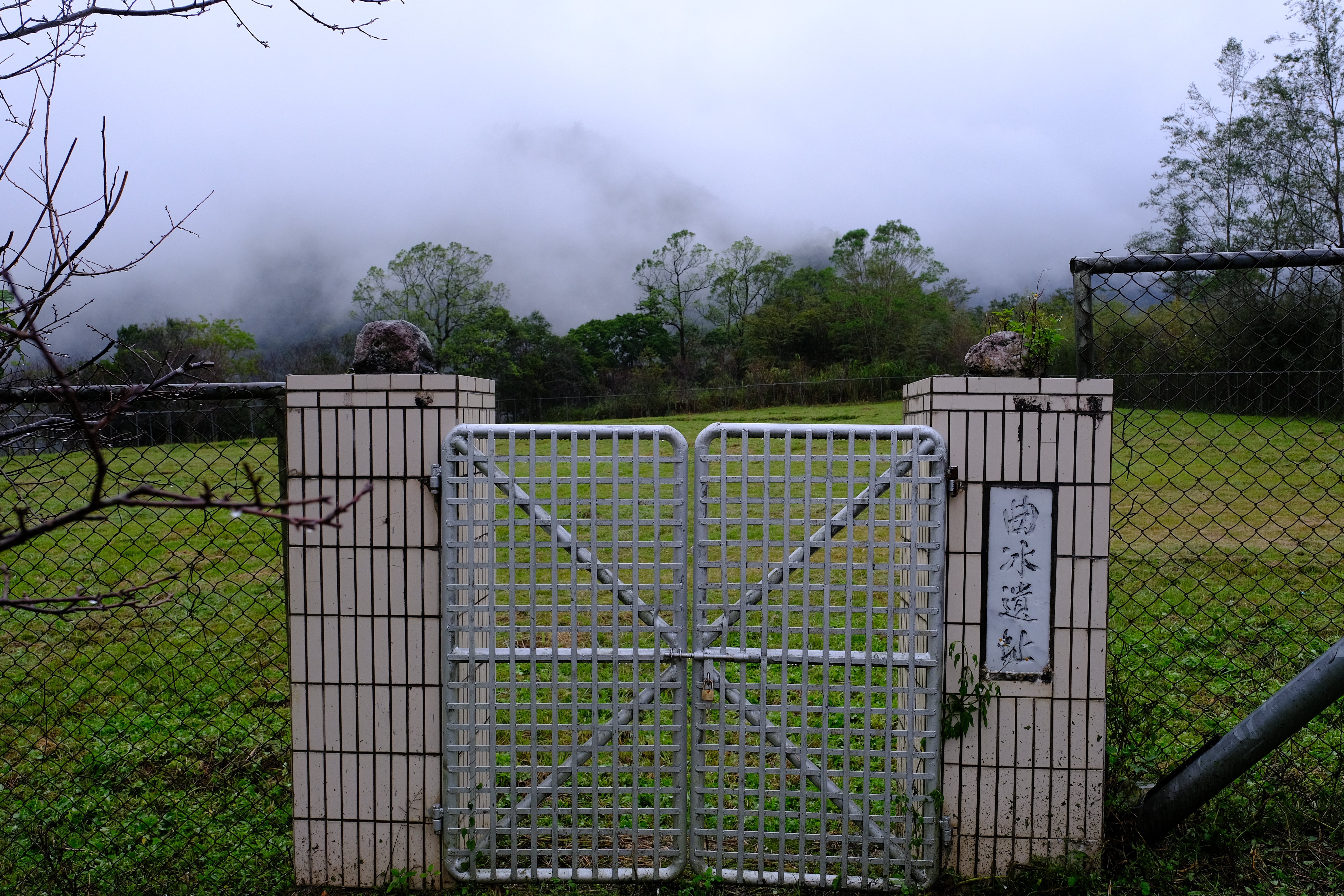 Chuping Archaeological Site