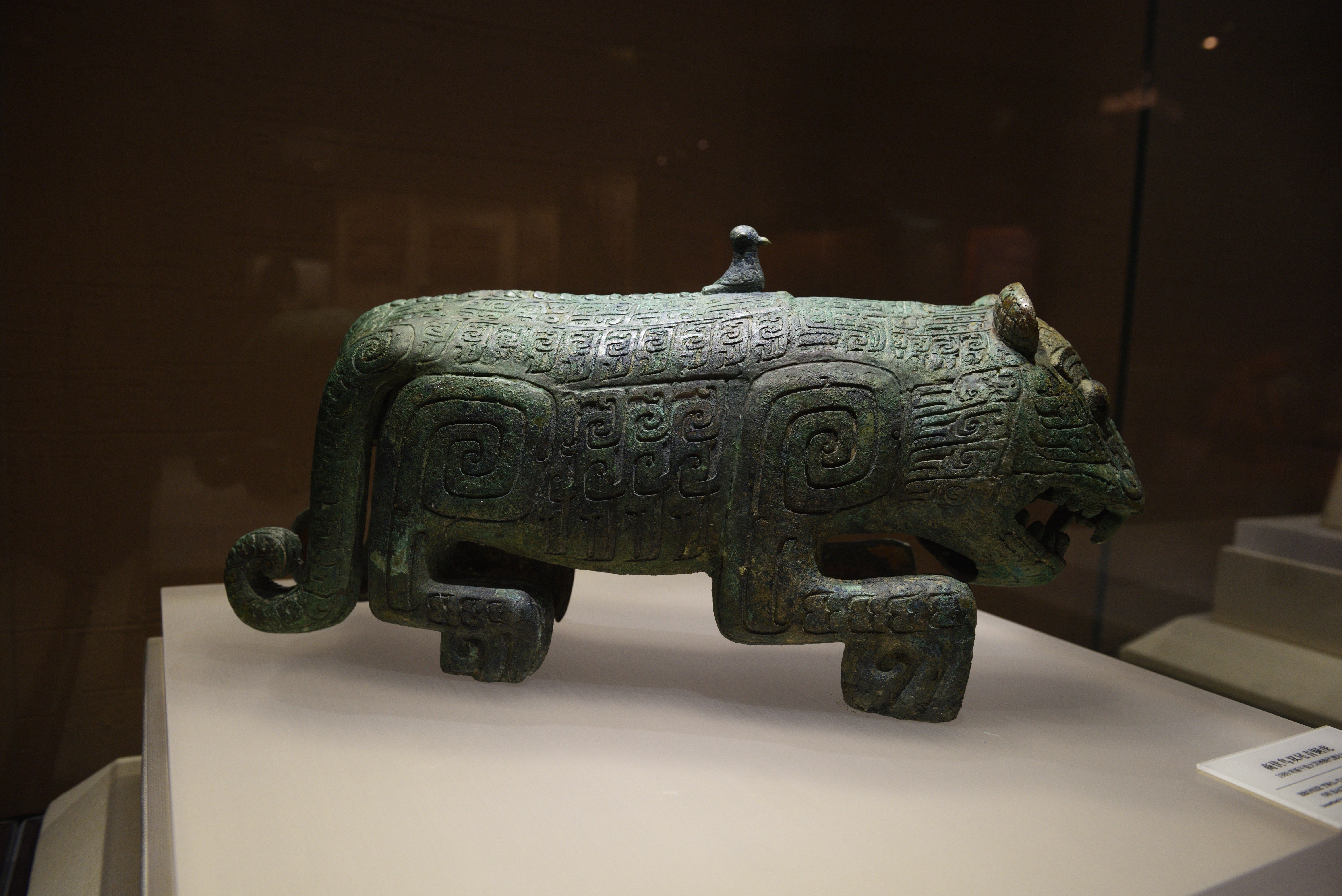 FileJiangxi_Provincial_Museum_20161105_7.jpg