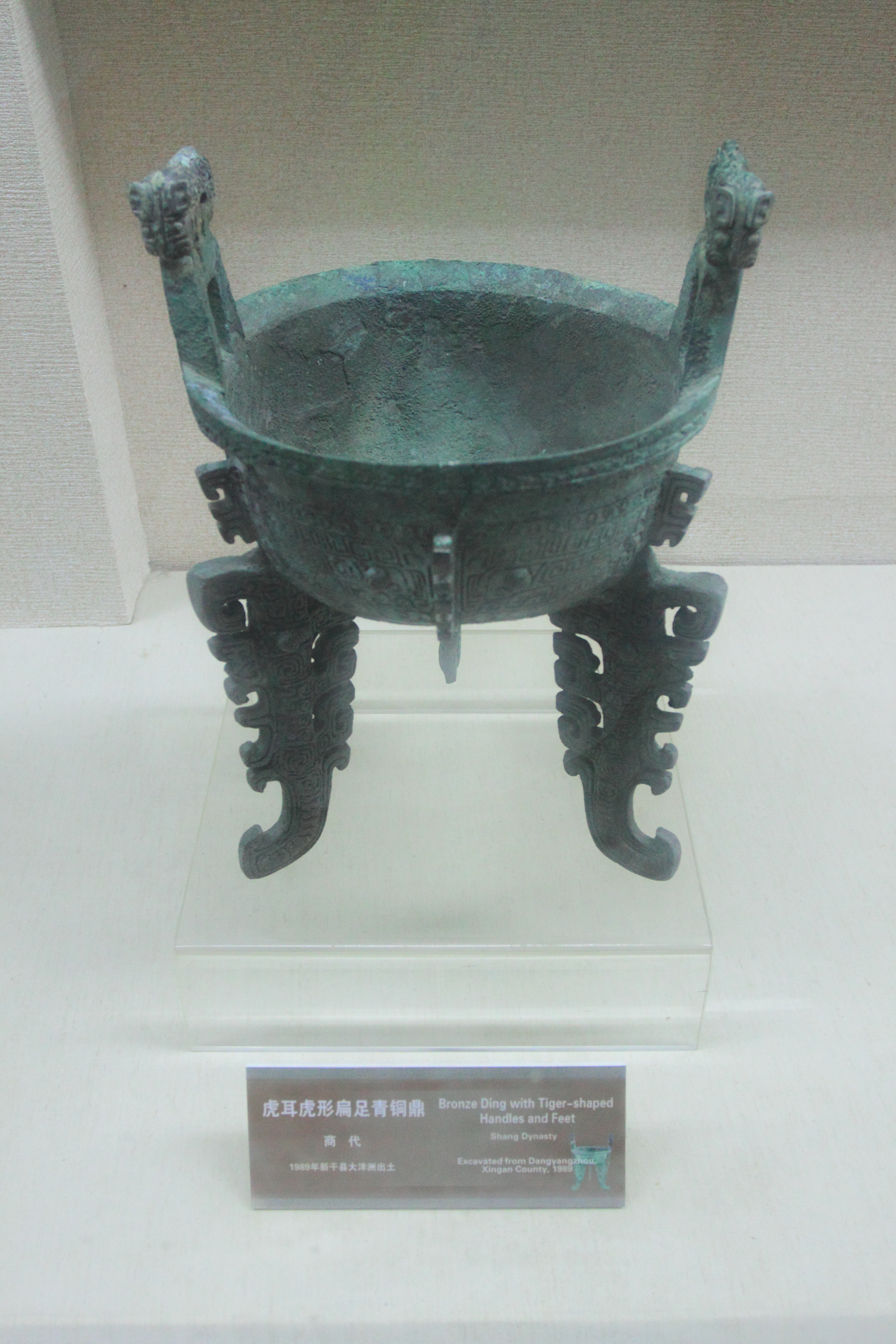 FileJiangxi_Sheng_Bowuguan_20120627-64.jpg
