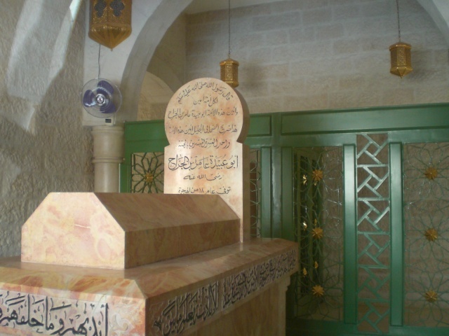 FileTomb_of_Abu_Ubaidah_ibn_al-Jarrah_2.jpg