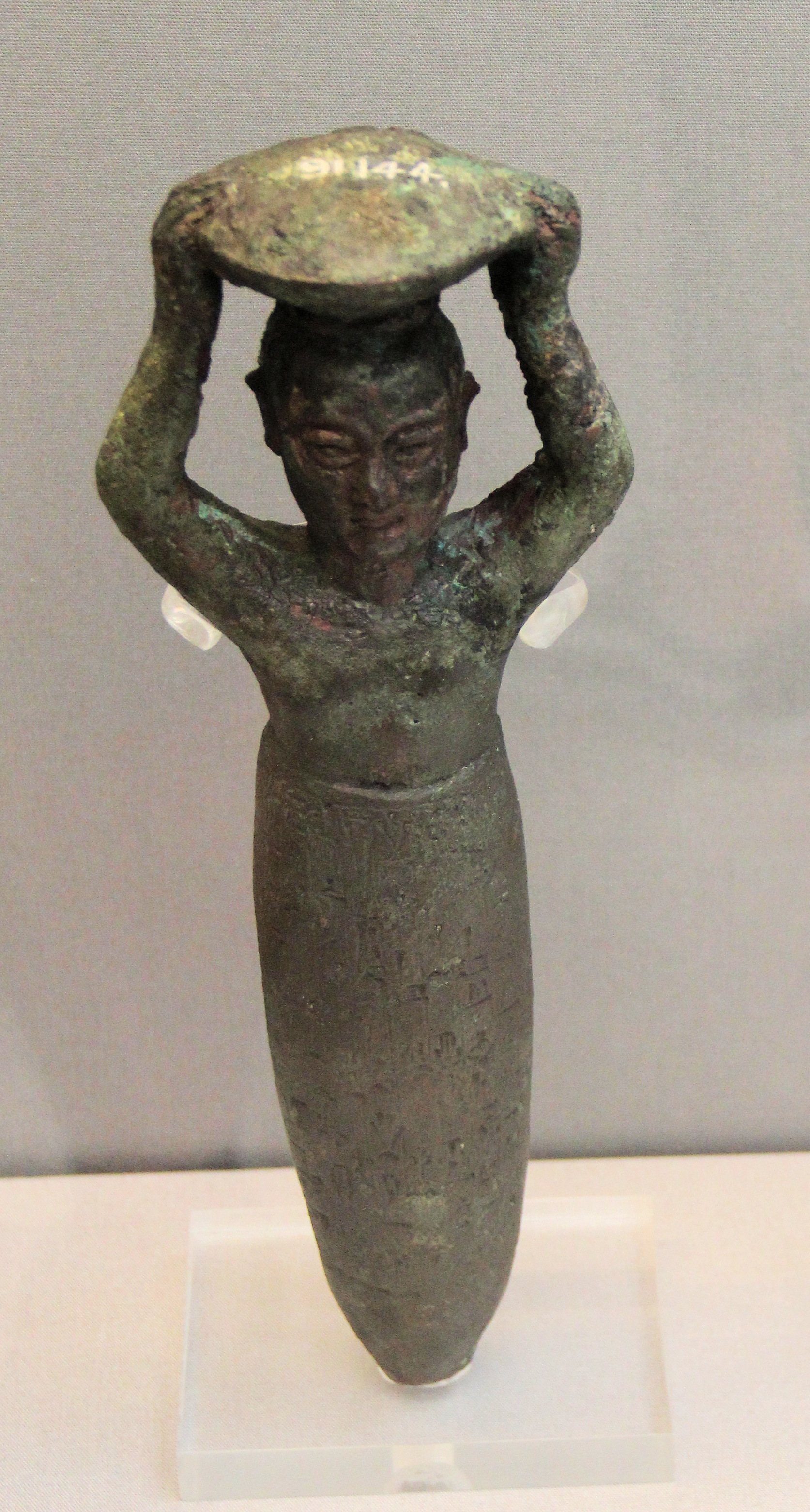 FileFoundation_figurine_of_Warad-Sin_for_Inanna_at_Zabalam.jpg