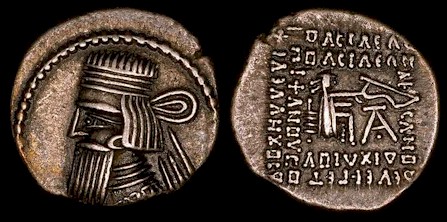 FileCoin_of_Artabanus_II_of_Parthia.jpg