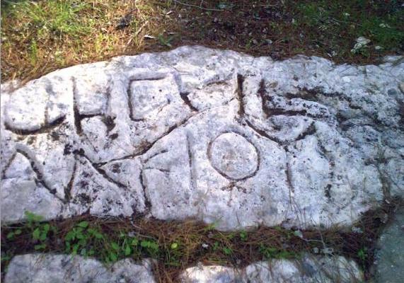 FileBoundary_of_Gezer_inscription.jpg