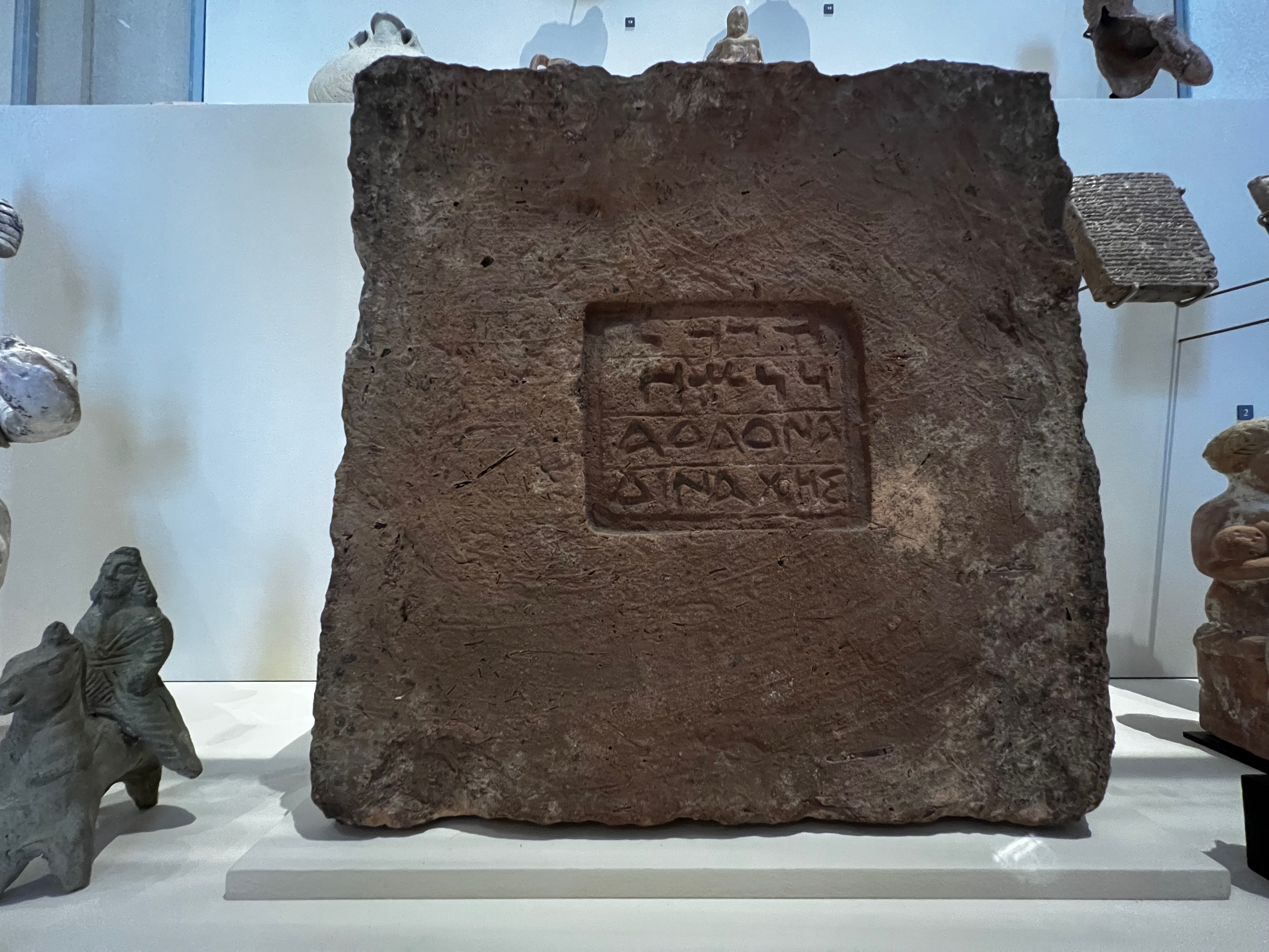 FileBrique_de_fondation_-_200-100_av._J.-C._-_Girsu_-_Louvre_-_AO_29762.jpg