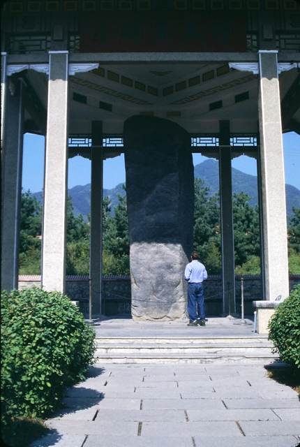 FileGwanggaeto_Stele.jpg