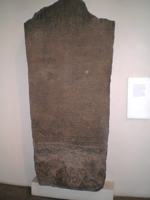 FileStele_hamadab.JPG