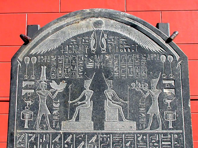 FileNectaneboI-Stele.png