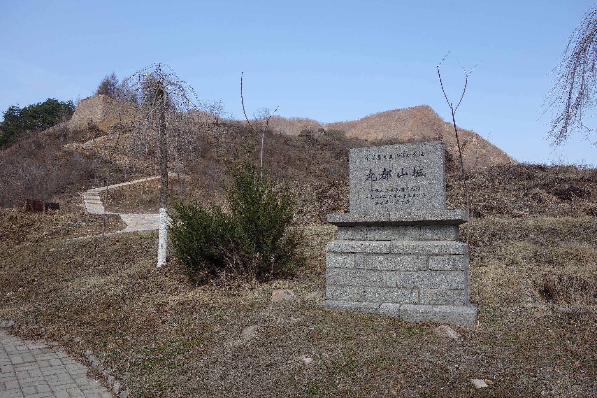 FileHwando_Mountain_Fortress_Entrance.JPG