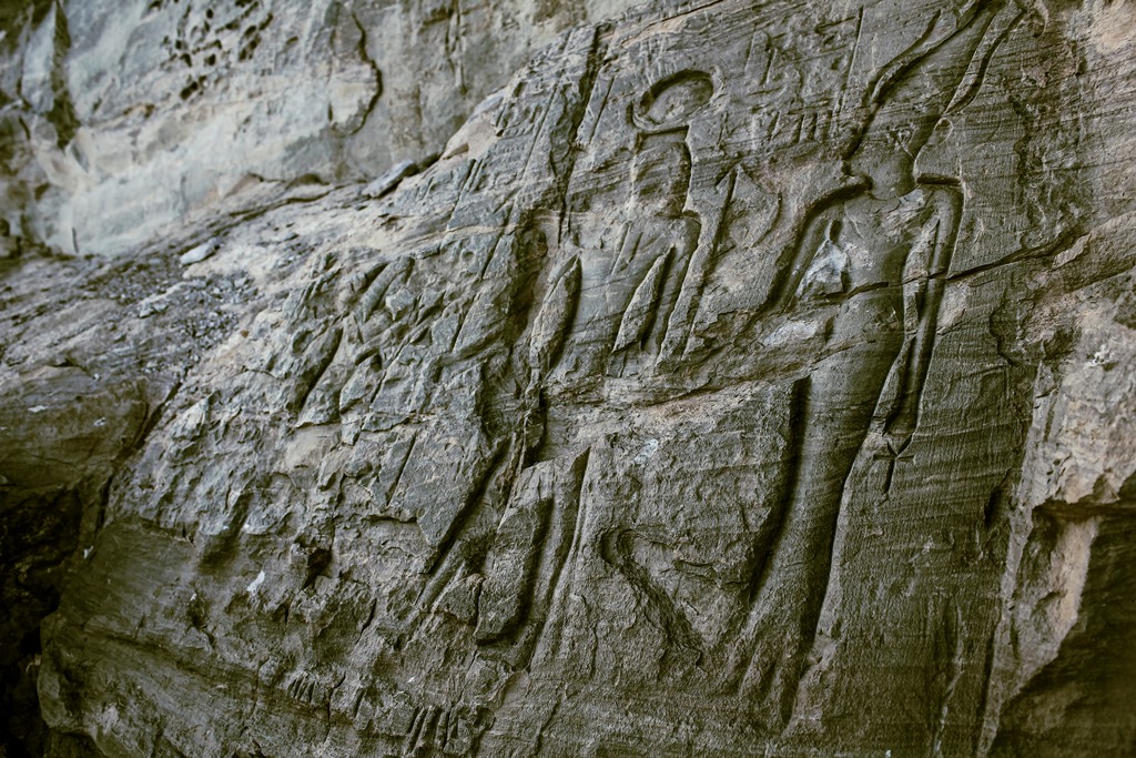 FileJebelDosha2.jpg