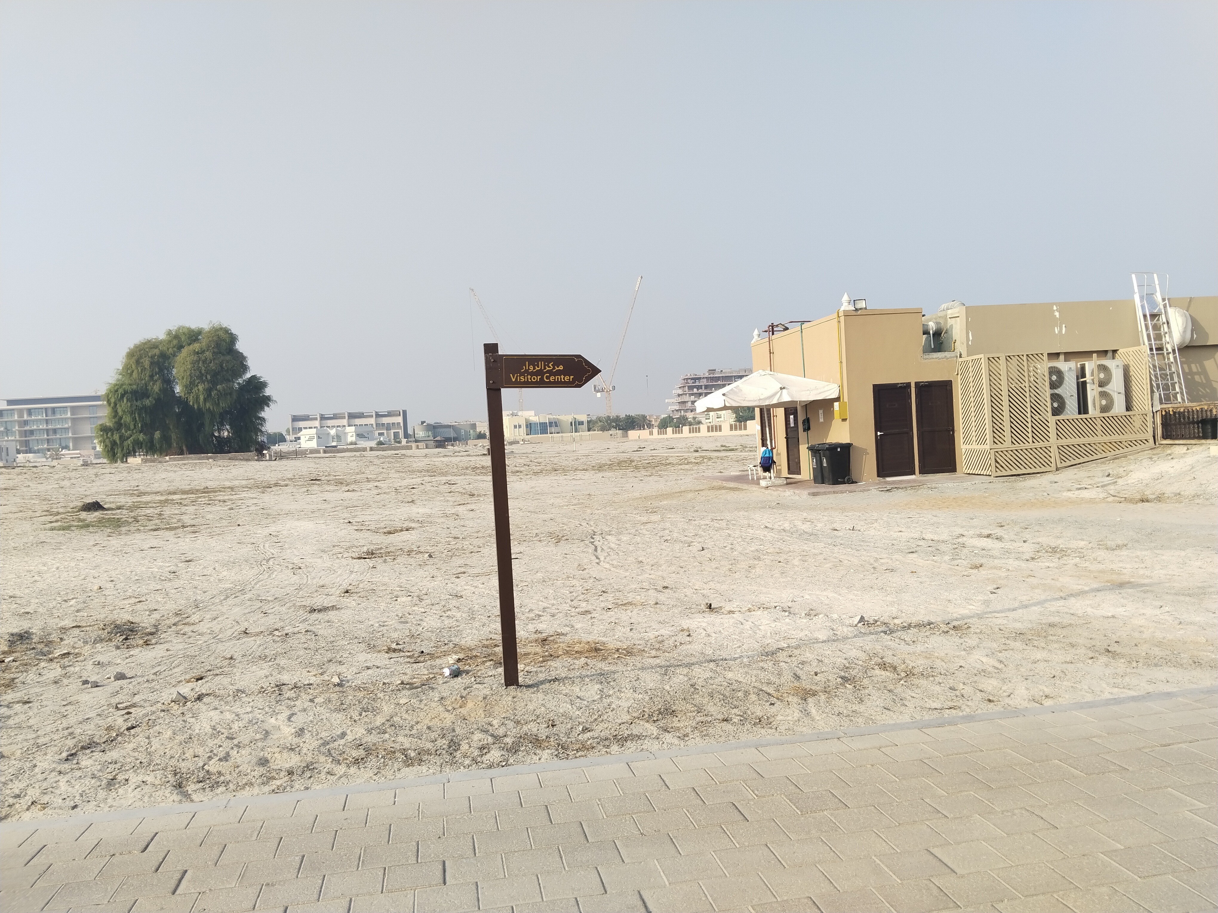 Jumeirah Archaeological Site