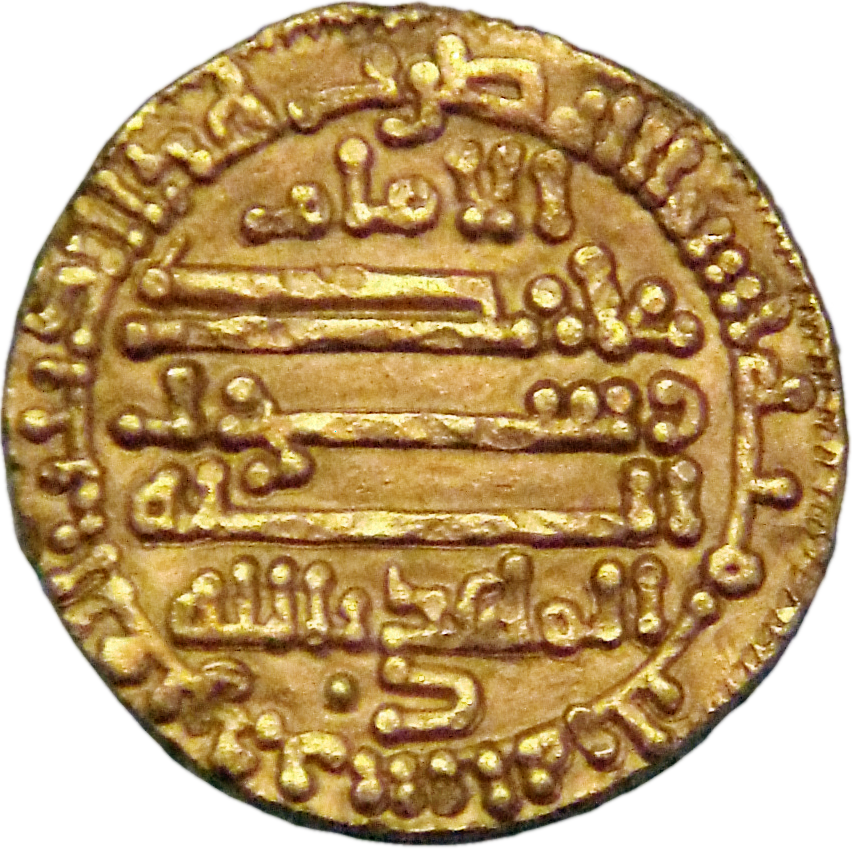 FileCalif_al_Mahdi_Kairouan_912_CEpng.png