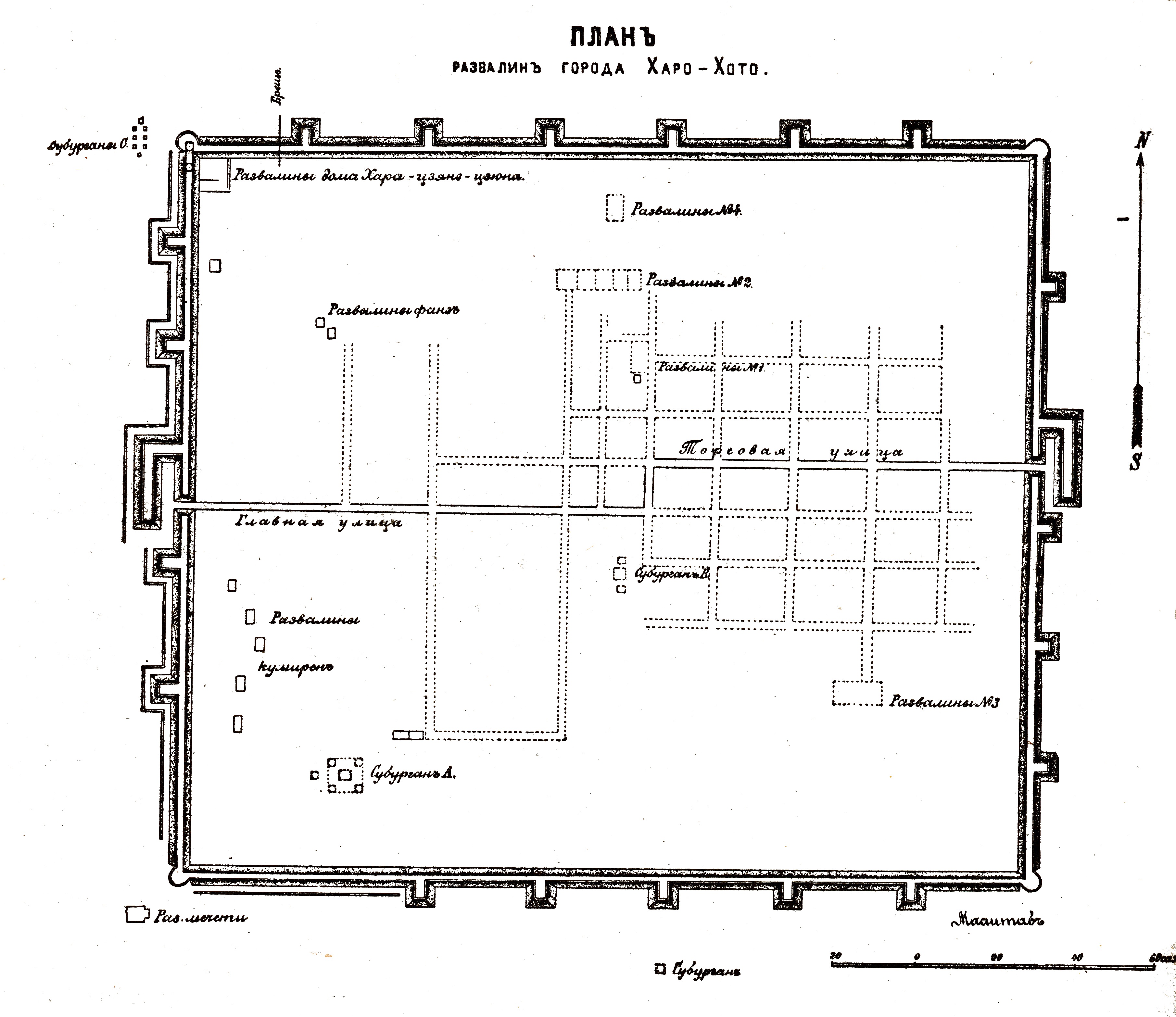 FileKhara_Khoto_Kozlov_Map.jpg