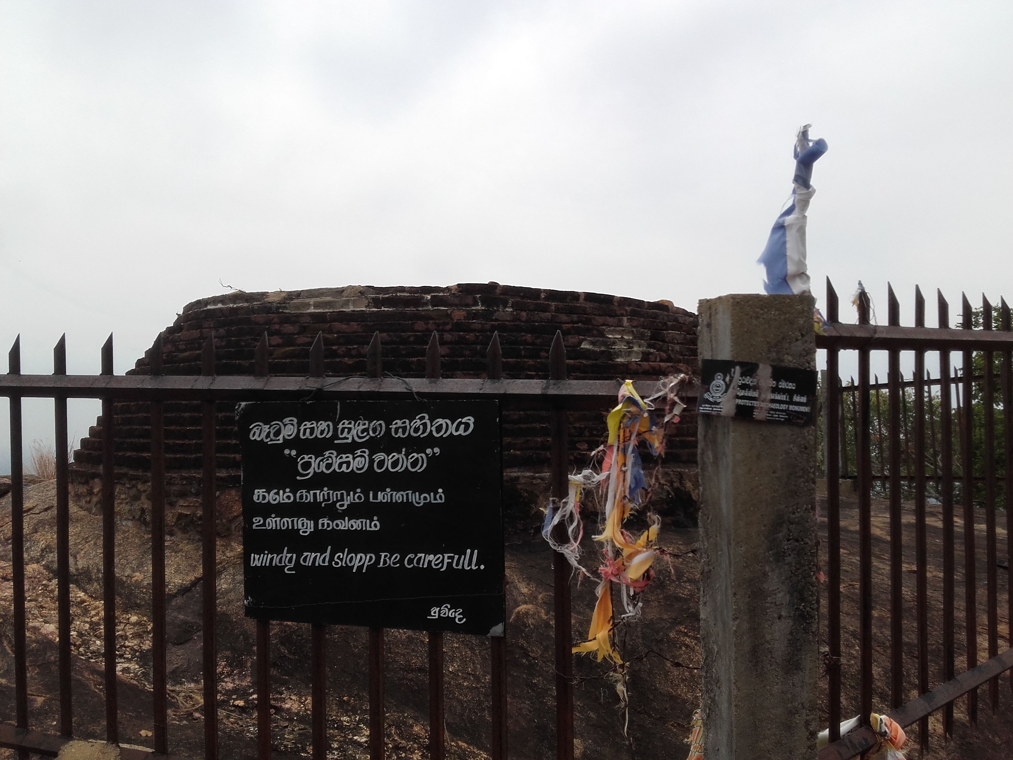 FileKuragala_Ancient_Buddhist_Monastery_2.jpg