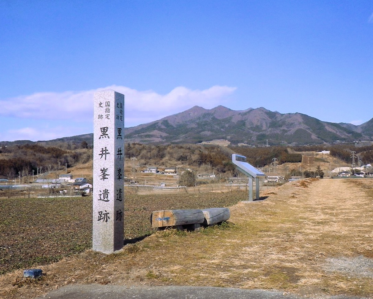 FileKuroimine_Site.jpg