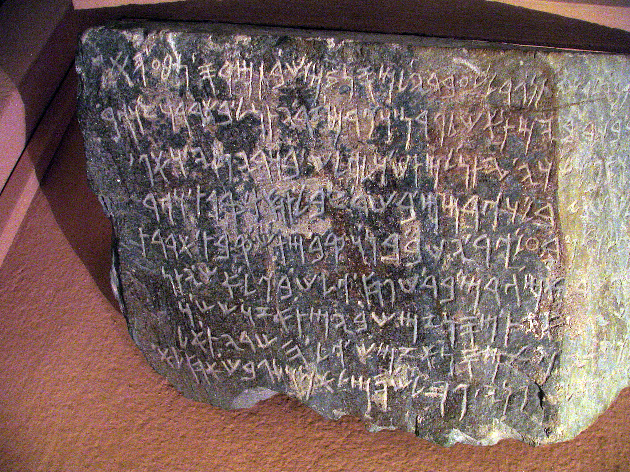 FilePhoenician_inscription_alanya.jpg