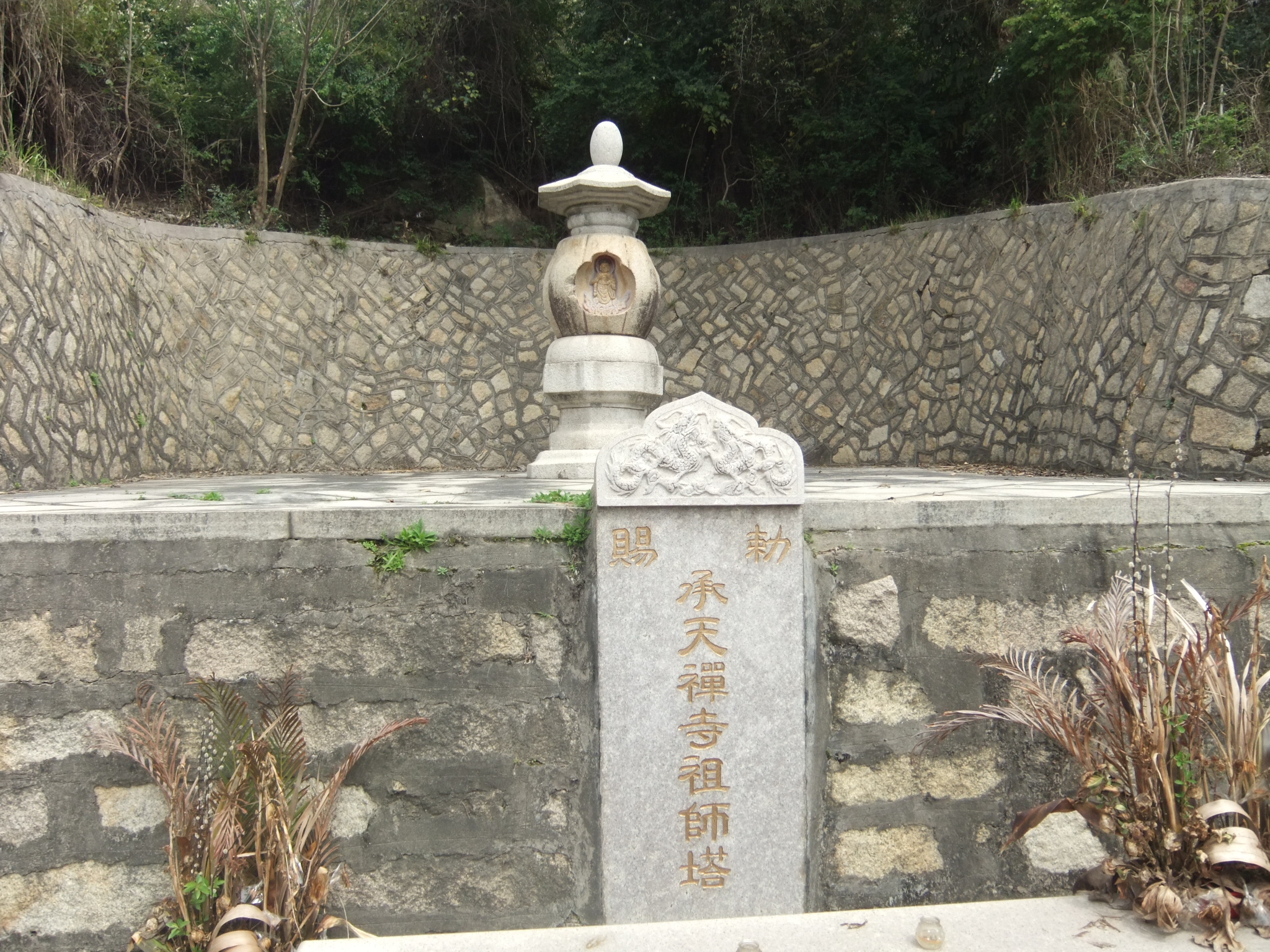 Lingshan Islamic Cemetery