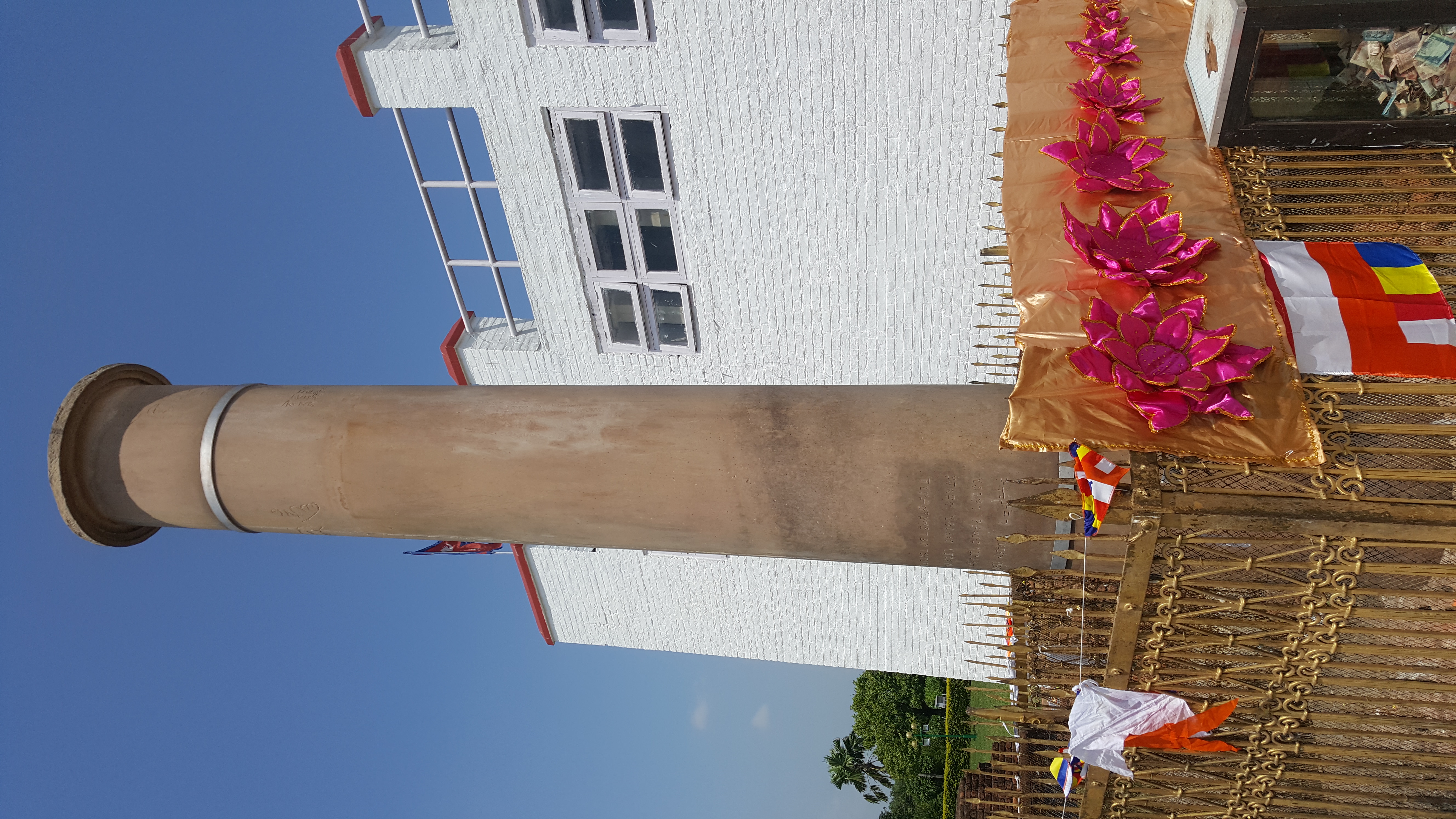 Lumbini pillar inscription