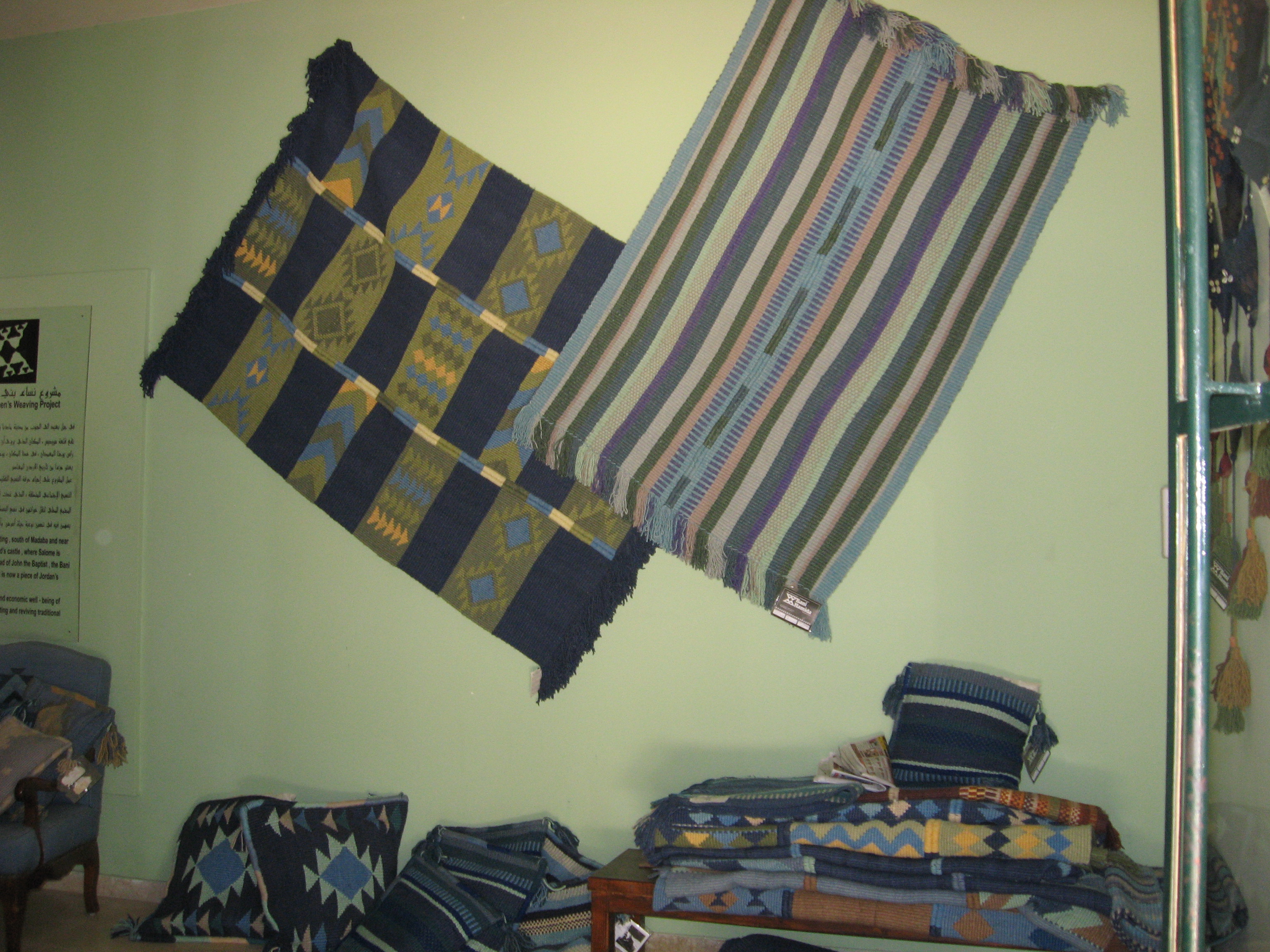 FileBani_Hamida_Weavings.jpg