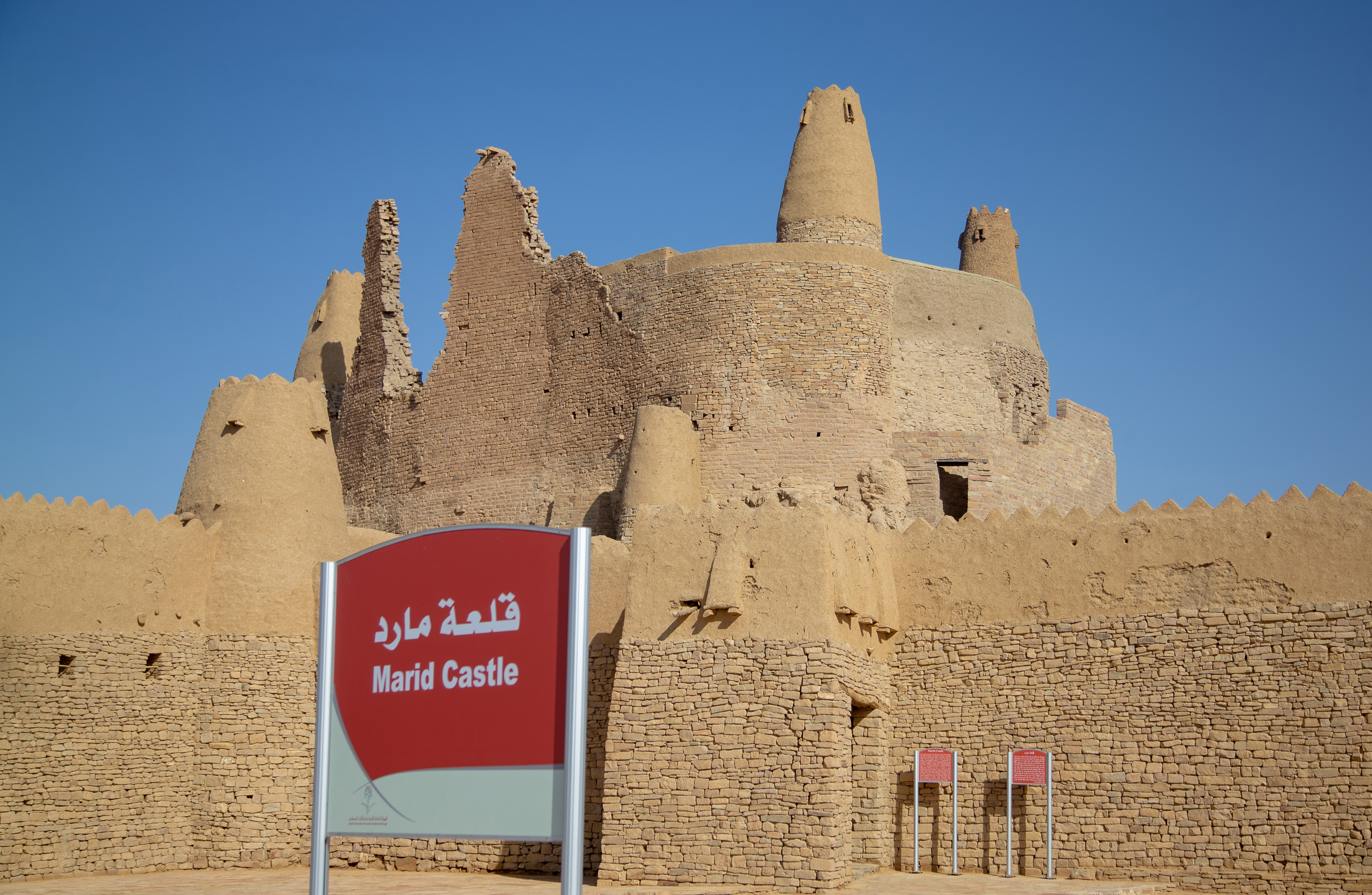 Marid Castle