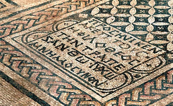 FileAkeptous_Inscription_2.jpg