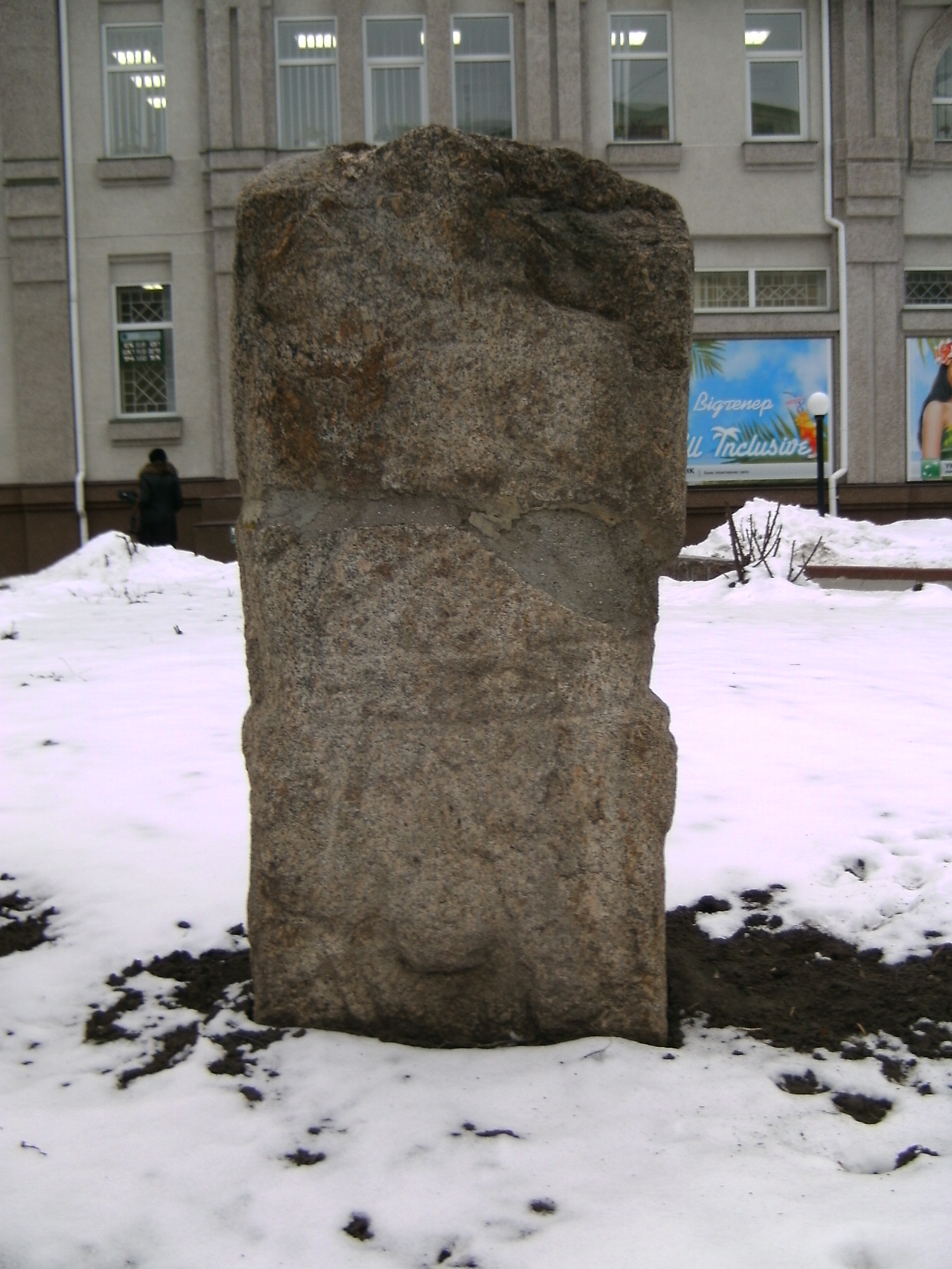FileSkifskaya_baba_Kirovgrad.JPG
