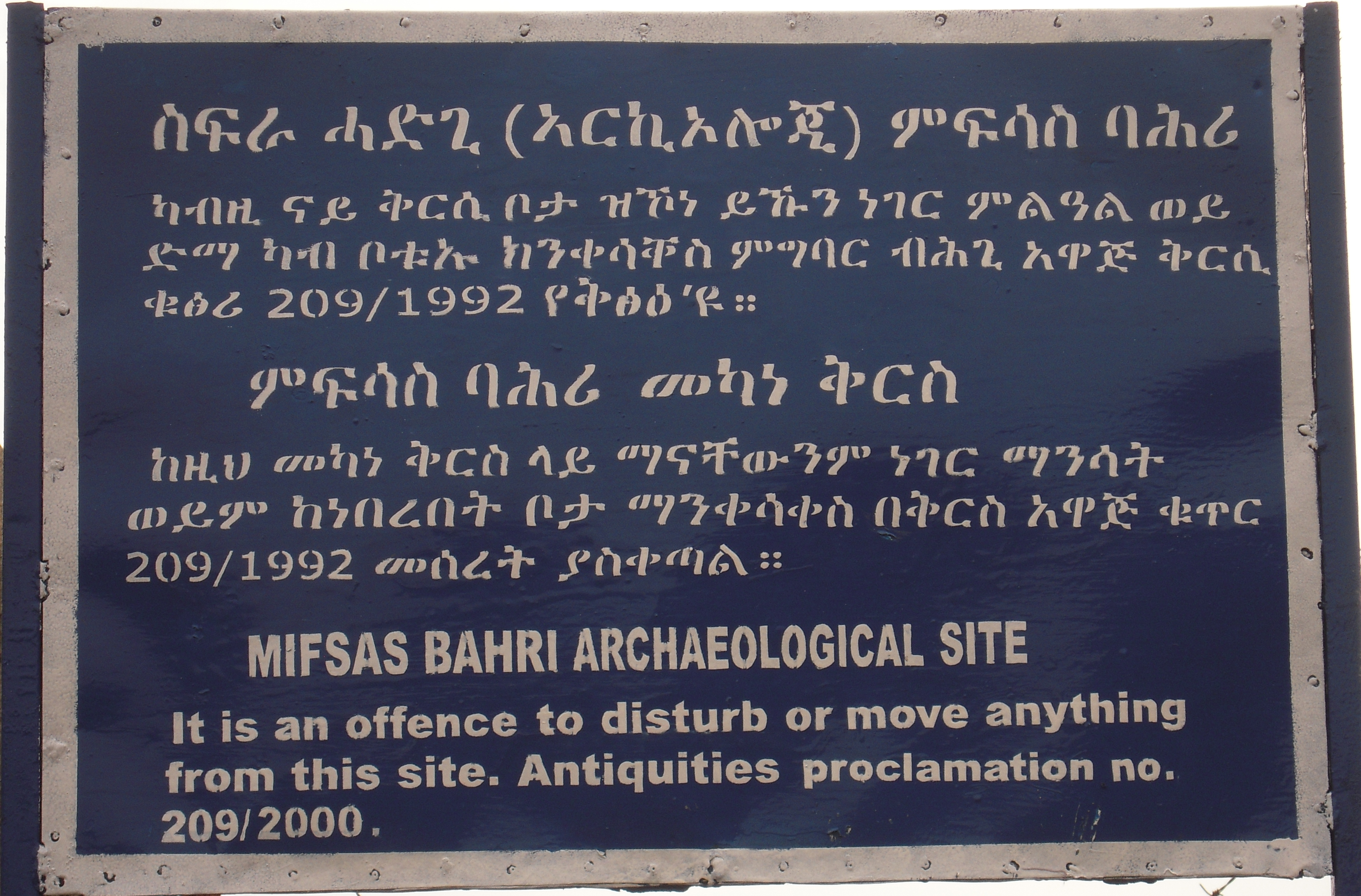 Mifsas Bahri