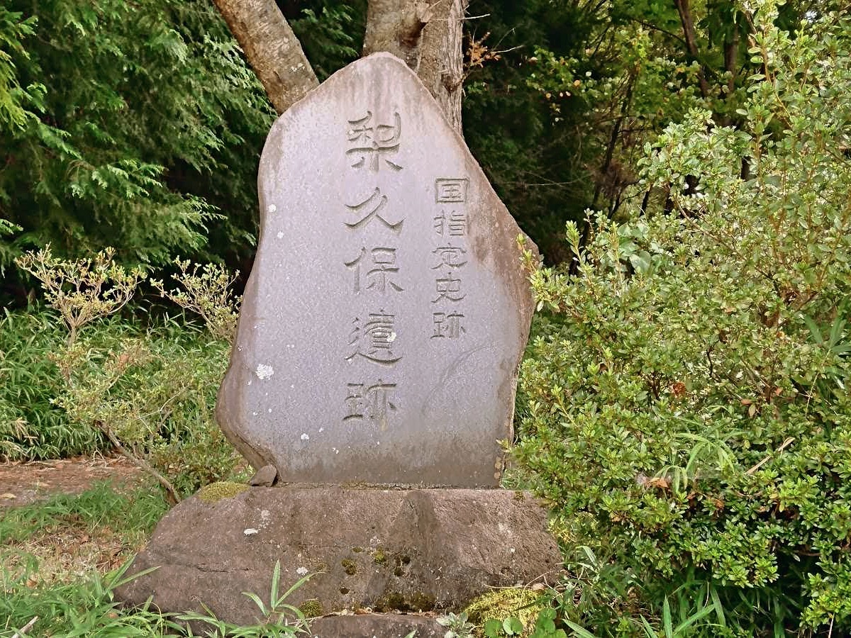 FileNashikubo_Site.jpg