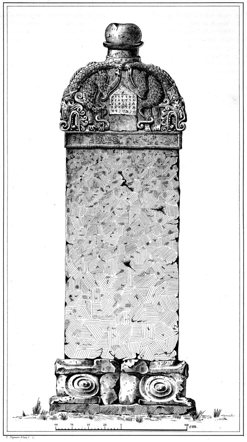 FileKarabalgasun_inscription_-_Reconstruction_of_the_stele_Heikel_1892_plate_III.jpg