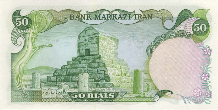 FileBanknote_of_shah_-_50_rials_rear.jpg
