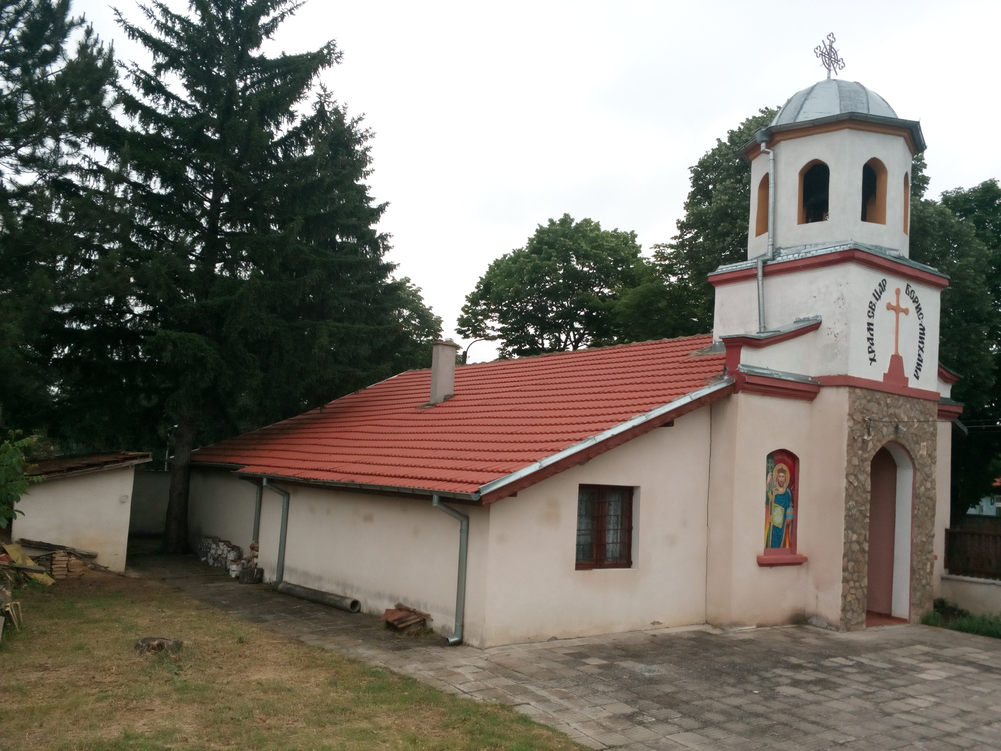FileChurch_in_Pliska_Bulgaria.jpg