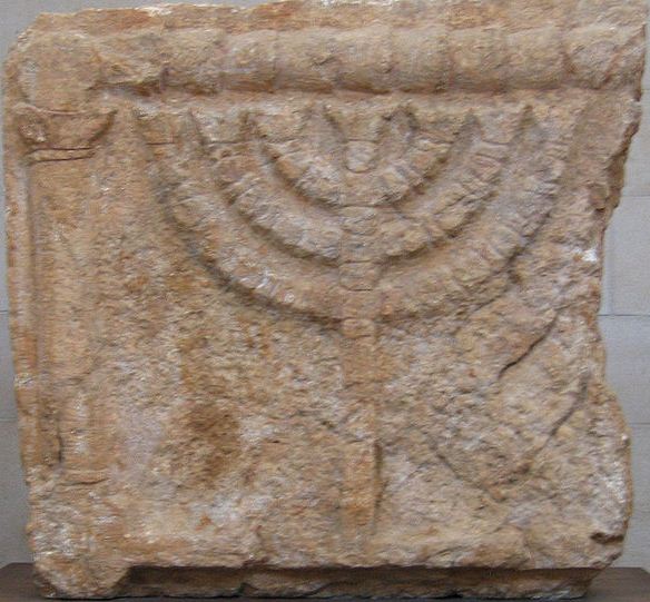 FileEshtemoa_menorah.jpg