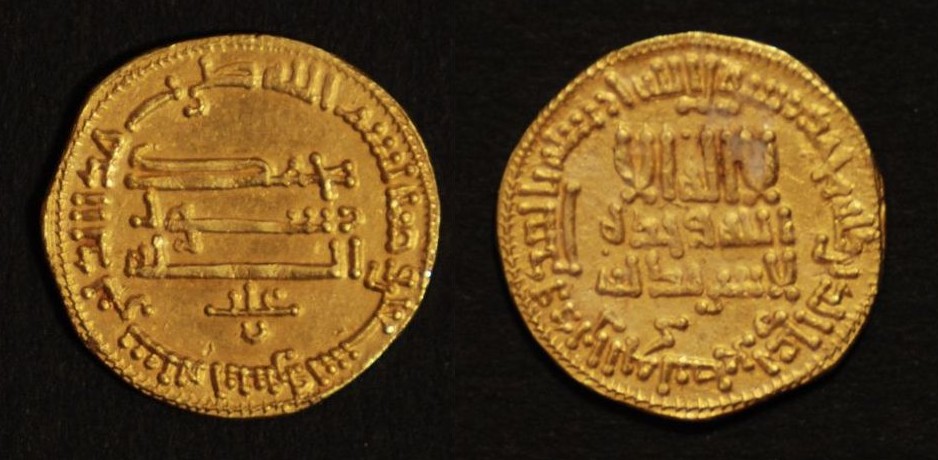 FileDinar_Aghlabide_-_192_AH_obverse-reverse.jpg