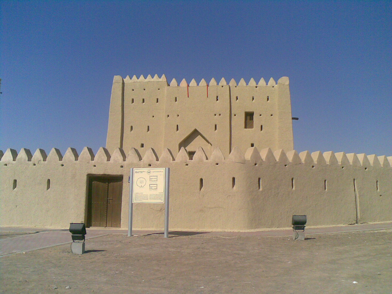 FileAl_Rumailah_Fort_By_Eng._Fadi_Fayyadh_Al_Toubeh_-_panoramio.jpg