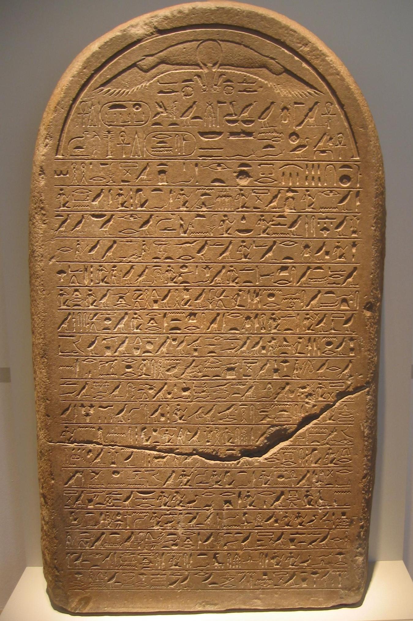 Semna (Nubia)