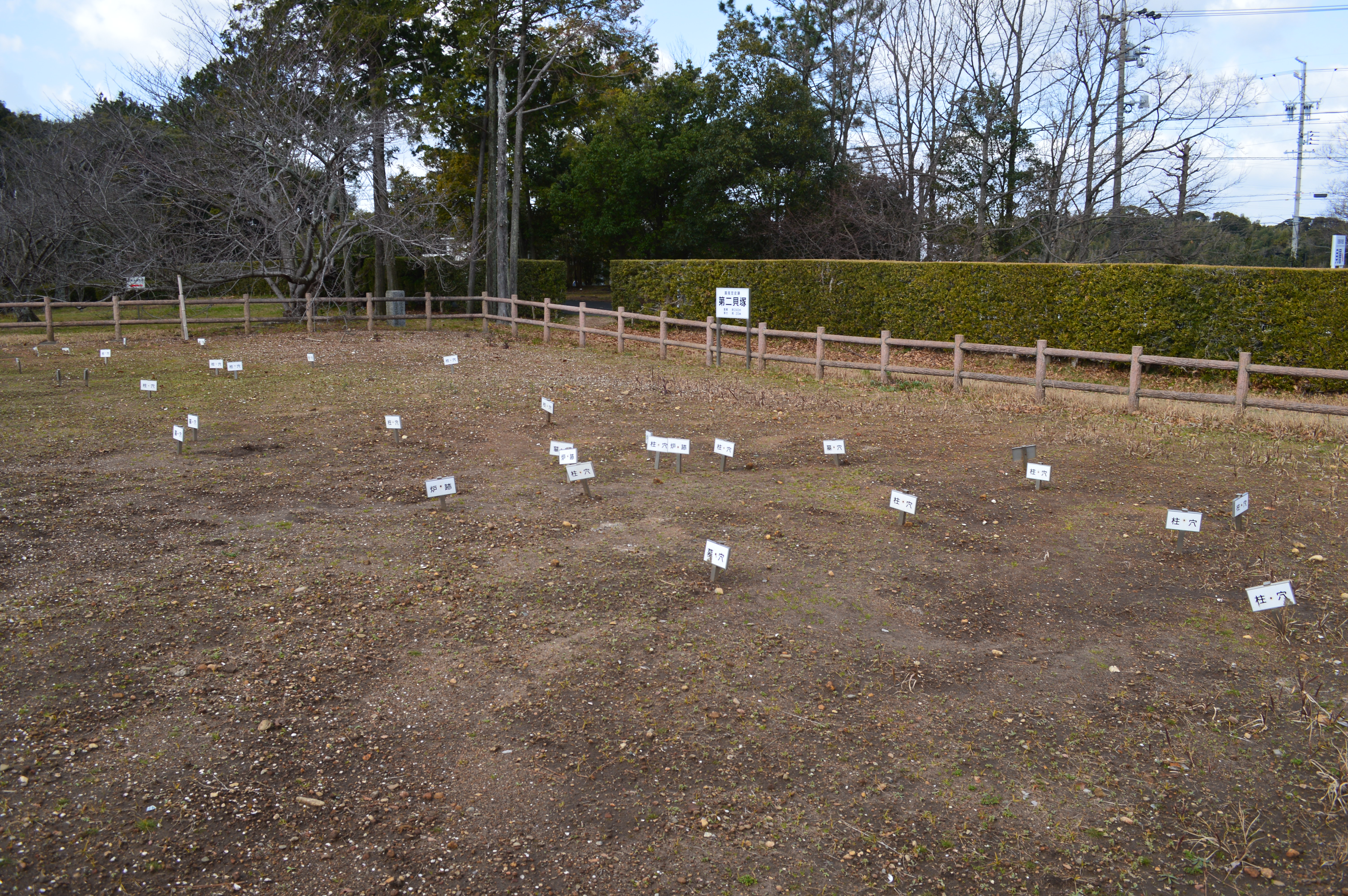 FileShijimizuka_Site_kaizuka-2.jpg