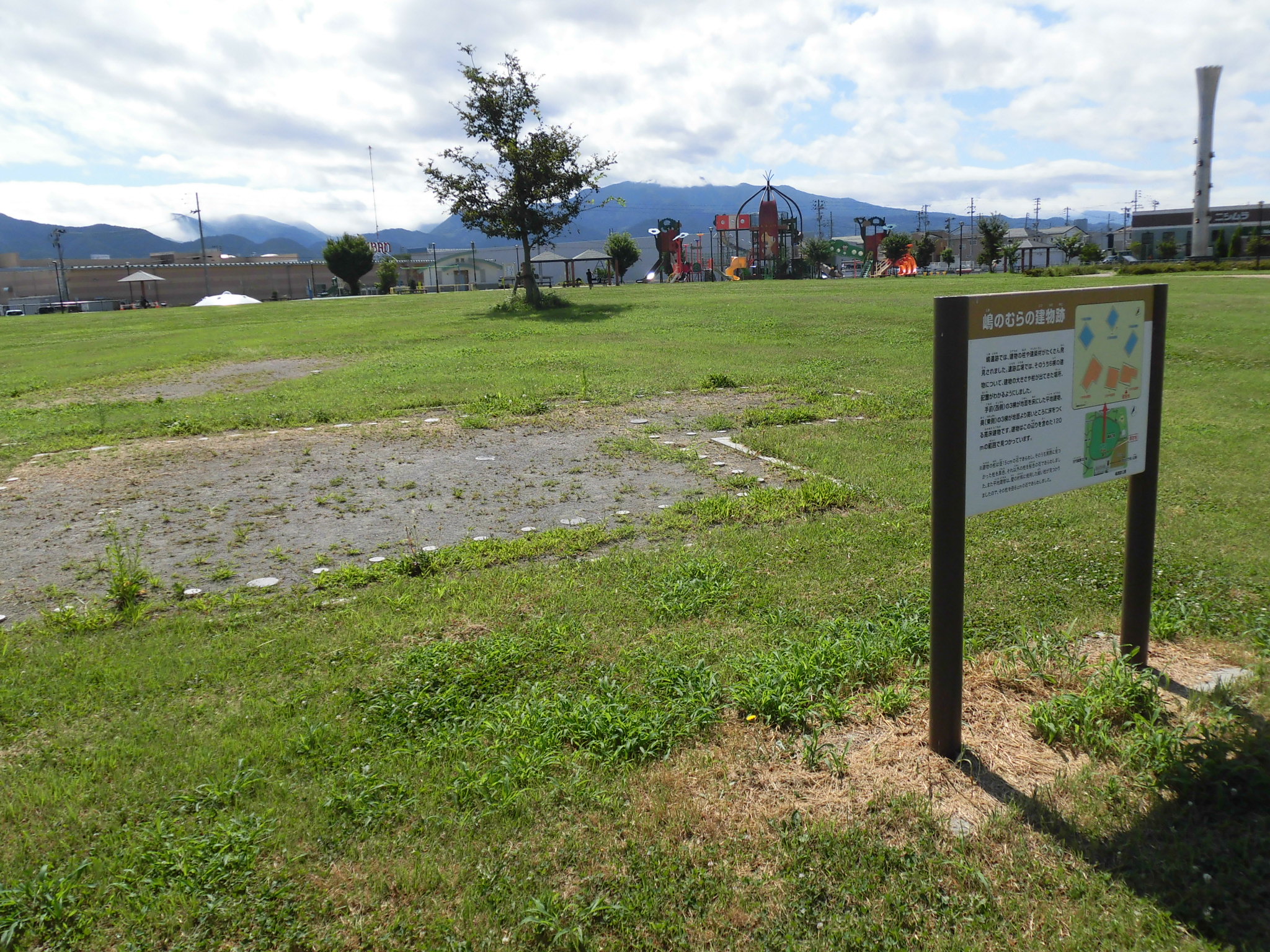 FileShima_iseki_park_02_Yamagata.jpg