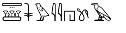 FileAmarawestinscription.png