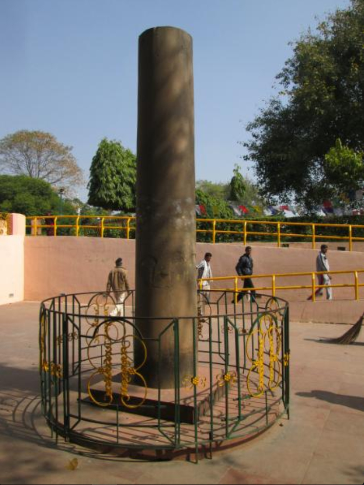 FileAshoka_pillar_Bodh_Gaya.jpg