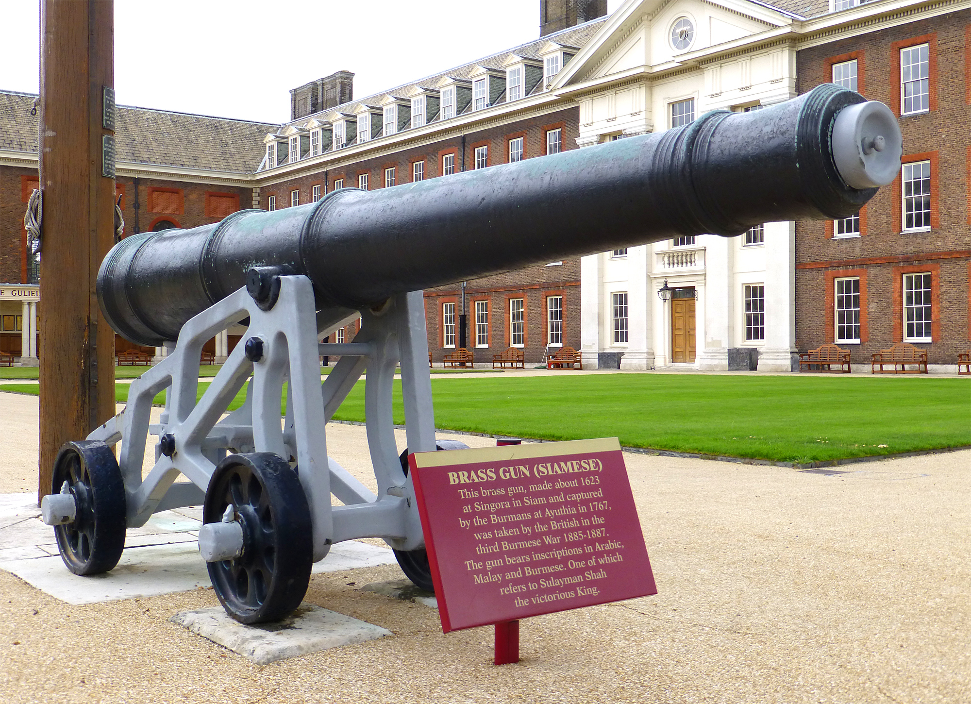FileSingora_cannon.jpg