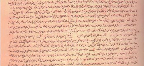 FileA_Page_from_the_only_manuscript_of_Safina-ye_Tabrizi.jpg